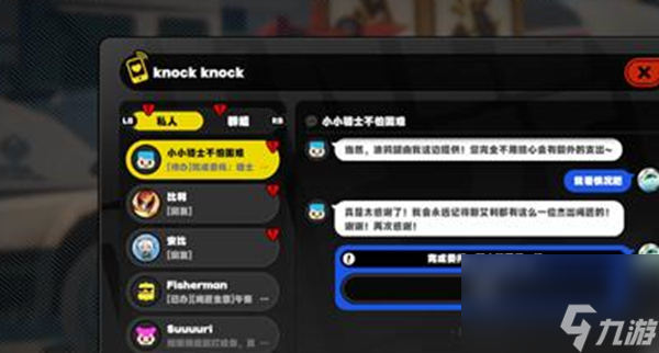 《绝区零》骑士的最后壹战全流程完成攻略