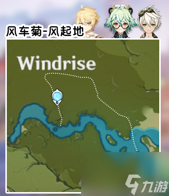 原神角色突破材料采集位置地点大全