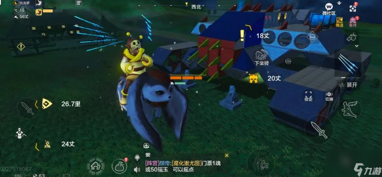 妄想山海云端岳云鲲npc在哪里