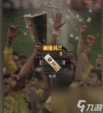 无妄凶城第一章攻略