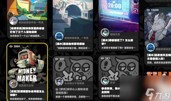 《绝区零》骑士的最后壹战全流程完成攻略