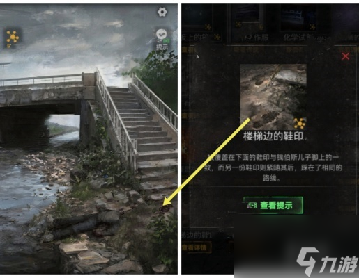 无妄凶城第3章通关攻略