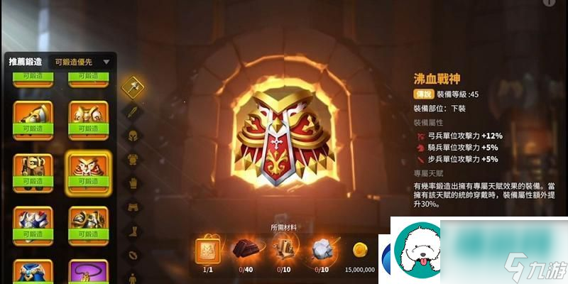 万国觉醒西庇阿攻略：天赋加点推荐