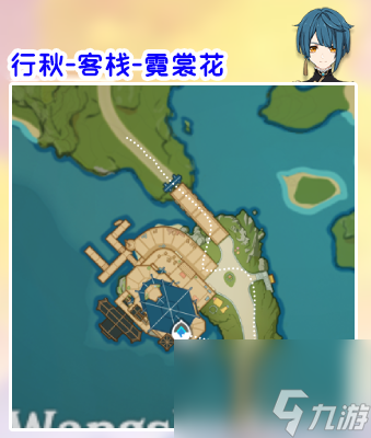 原神角色突破材料采集位置地点大全