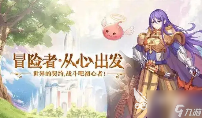 <a id='link_pop' class='keyword-tag' href='https://www.9game.cn/bafengtezhinu/'>巴风特之怒</a>骑士领主技能怎么样 巴风特之怒骑士领主技能有哪些