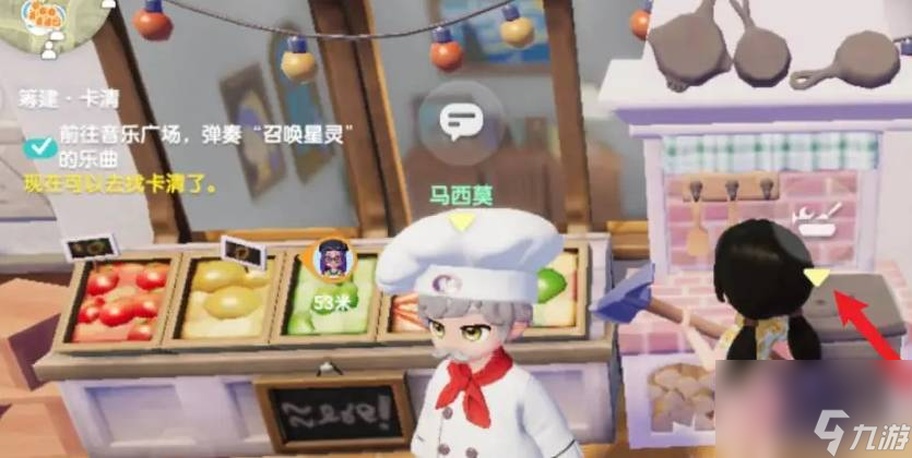 心动小镇手游波叔喜欢食物任务怎么做
