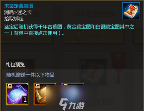 梦三国手游：暗夜封魔席卷梦三 进阶攻略助你封神
