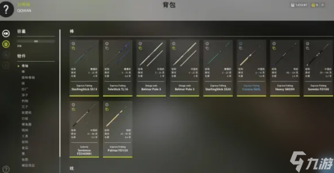 俄罗斯钓鱼4蚯蚓怎么获得 俄罗斯钓鱼4蚯蚓获得方法介绍