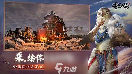 妄想山海招魂灯怎么获取 招魂灯获取方法介绍