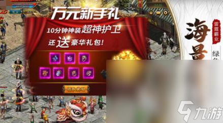 人气高的竖屏传奇手游下载合集 2024有趣的竖屏传奇手游排行