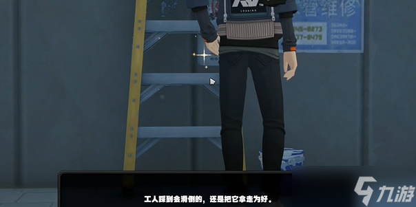 绝区零梯子纪念币收集攻略
