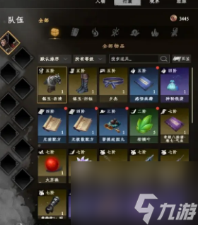 下一站江湖2铭玉岳清怎么获取 下一站江湖2铭玉岳清获取方法