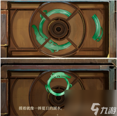 栖云异梦睹玉第二章窥梦怎么过