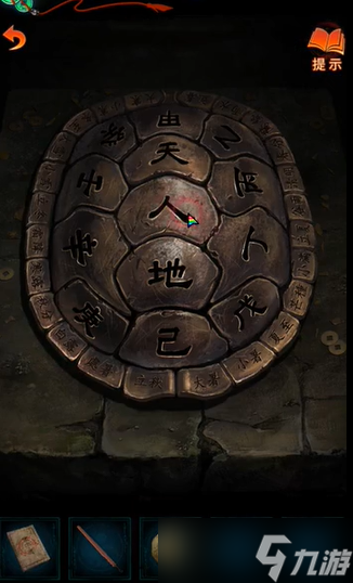 纸嫁衣7第二章花钱摆放在哪