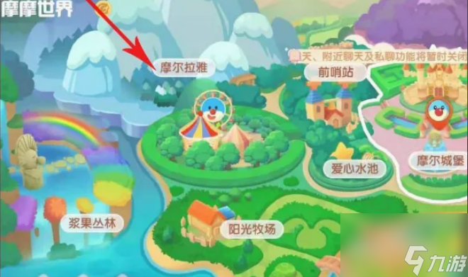 摩爾莊園雪山釣魚場(chǎng)在哪里 摩爾莊園雪山釣魚場(chǎng)位置介紹