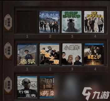 无妄凶城第一章攻略