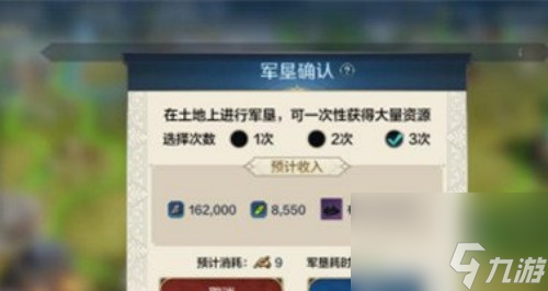 世界启元硝石获取攻略