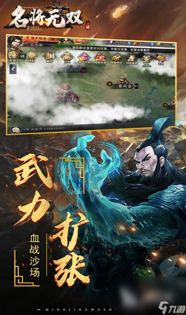 大唐无双名将传预约链接 大唐无双名将传预约地址