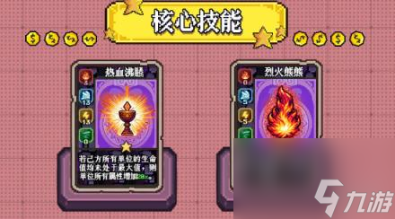 老婆们大战牛头人热血流卡组玩法思路