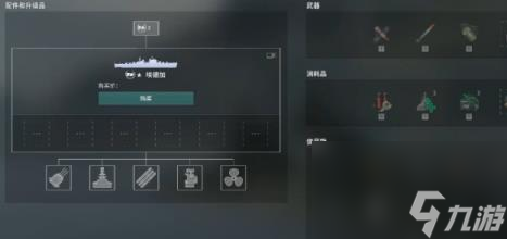 戰(zhàn)艦世界y系戰(zhàn)列艦強(qiáng)度介紹