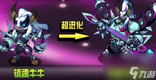 洛克王國世界炫音牛魔王技能表一覽