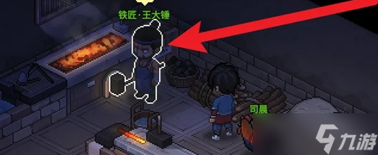 大俠立志傳磨刀石獲取方法