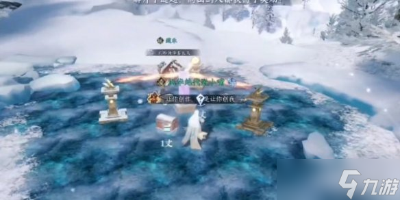 逆水寒手游欲窮千里之目通關(guān)攻略