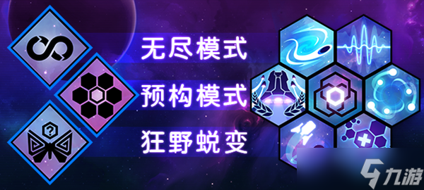 新星漂移游戏好玩吗