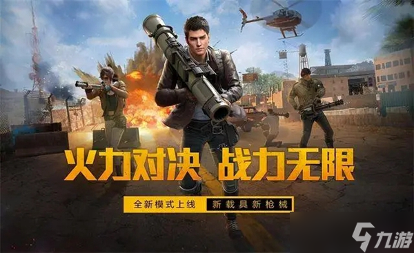 和平精英地鐵逃生怎么隱藏防具
