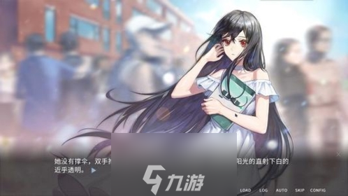 他人世界末全結(jié)局攻略 所有劇情選項推薦