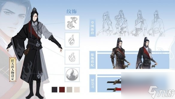 掌门太忙任天涯探奇问答答案大全