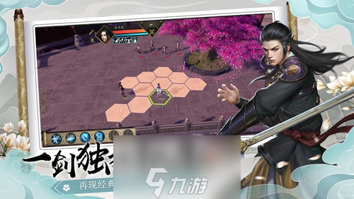 <a id='link_pop' class='keyword-tag' href='https://www.9game.cn/xyzjh/'>下一站江湖</a>碧游宫小师妹支线任务完成方法详解