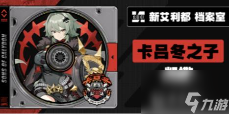 绝区零1.2版本角色爆料
