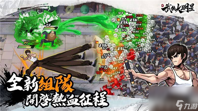 武侠大明星千兵合合活动怎么完成 活动完成指南