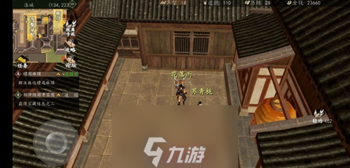 下一站江湖结局大全 所有结局触发条件攻略汇总