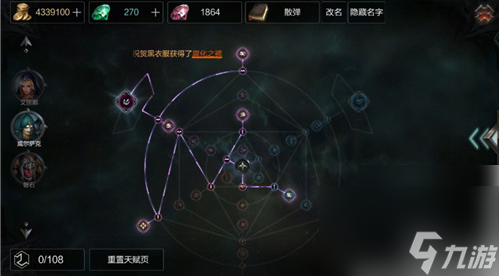 拉结尔手游弓箭手职业流派选择 拉结尔普攻流弓箭手玩法介绍