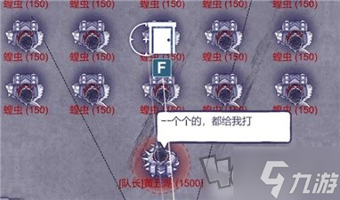 阿瑞斯病毒2强子能救吗 阿瑞斯病毒2强子结局分析