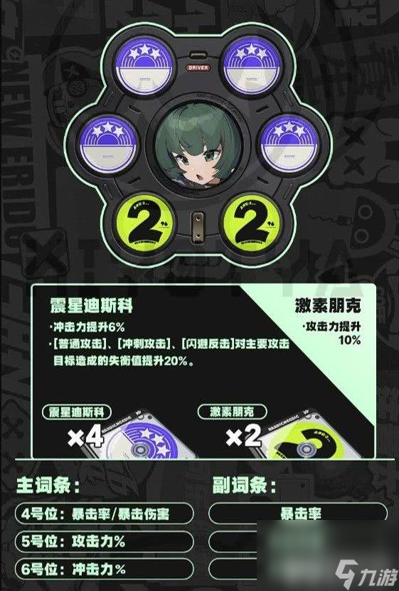 绝区零青衣这一角色值得获取么 角色获取指南