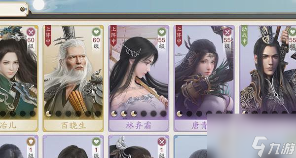 《<a id='link_pop' class='keyword-tag' href='https://www.9game.cn/tymyd/'>天涯明月刀手游</a>》赵莞儿好感度攻略（如何让赵莞儿对你产生好感）