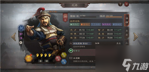 哪些黑科技比較厲害 三國志戰(zhàn)略版黑科技陣容盤點(diǎn)