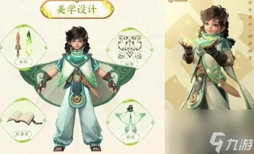 王者荣耀新英雄桑启什么时候上线 王者荣耀新英雄桑启什么技能
