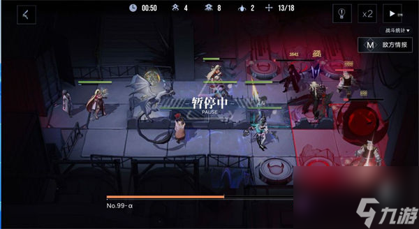 无期迷途2-4自爆怪打法一览 无期迷途2-4自爆怪怎么打