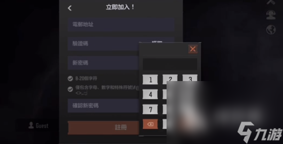 暗区突围国际服qq邮箱注册教程 暗区突围国际服qq邮箱怎么注册