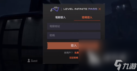 暗区突围国际服qq邮箱注册教程 暗区突围国际服qq邮箱怎么注册