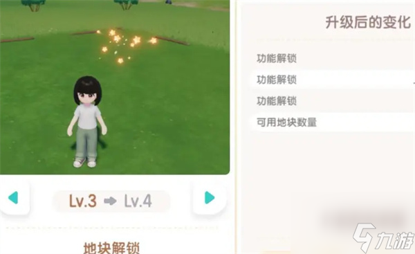 心动小镇友情手账有什么用