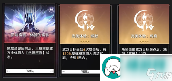 星穹鐵道模擬宇宙三如何過(guò)星穹鐵道模擬宇宙第三世界通關(guān)攻略