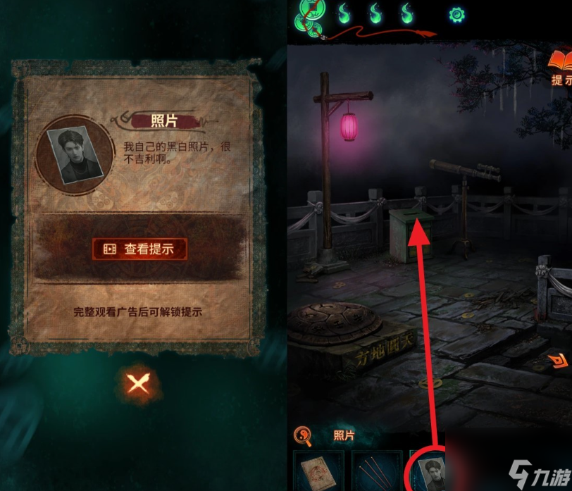纸嫁衣7卿不负第二章通关流程攻略