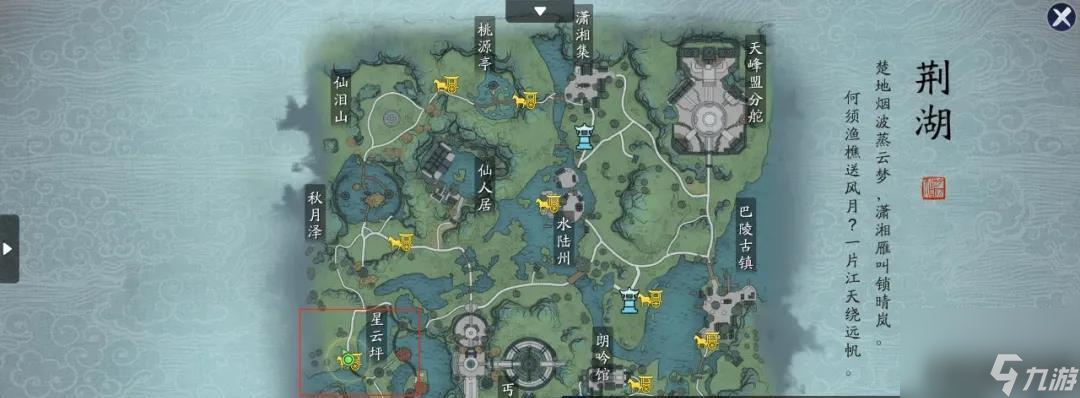 《<a id='link_pop' class='keyword-tag' href='https://www.9game.cn/tymyd/'>天涯明月刀手游</a>》独坐映繁华任务攻略（一步一步带你完成独坐映繁华任务）