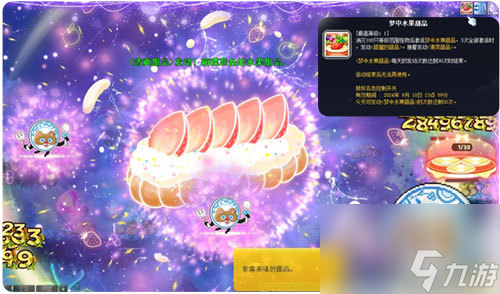 夏日未央，晴川日暖~《冒险岛》夏日专题今日上线~