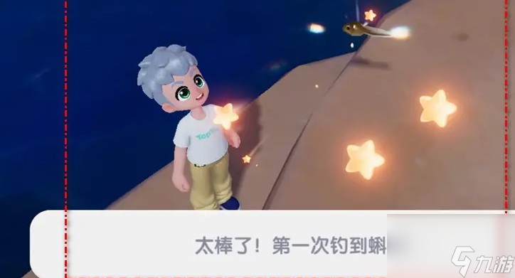 心动小镇手游蝌蚪要如何钓取